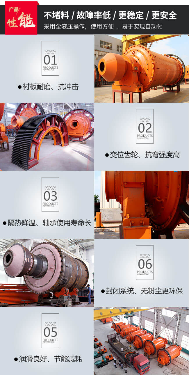 棒磨機(jī)