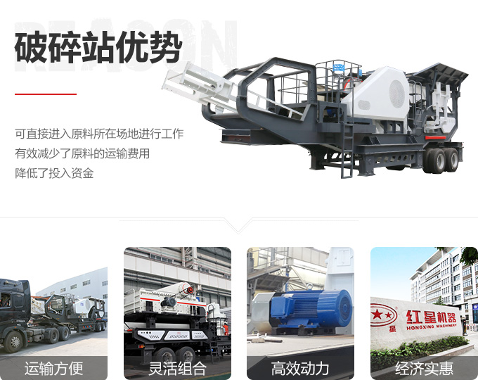 流動一體式石子制砂機(jī)新型高產(chǎn)